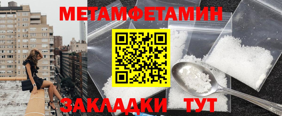 Амфетамин  АМФ 98%  Вход с VPN  Людиново 
