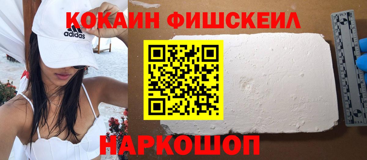 Кокаин 97%  КОКАИН Перу  Cocaine  Людиново  Вход с VPN 