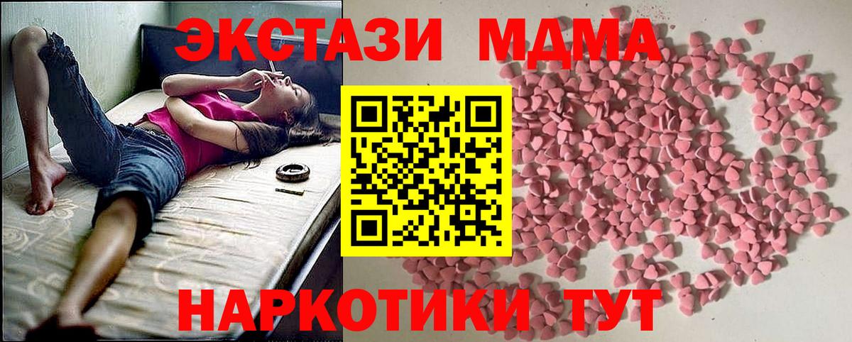 ЭКСТАЗИ  blacksprut   Людиново  Вход с VPN  Ecstasy Дубай  ЭКСТАЗИ круглые 