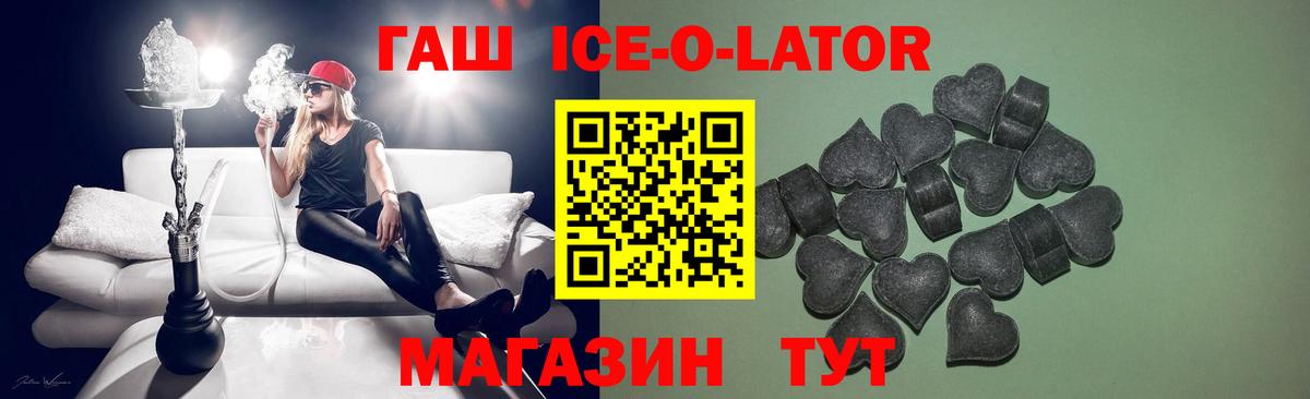 Гашиш хэш  Гашиш  Людиново  хочу наркоту  Вход с VPN  Гашиш hashish 
