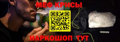 меф Дубна