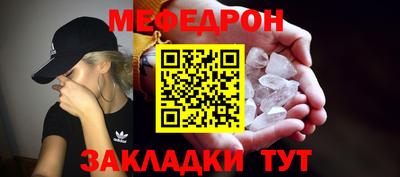 соль ск Донецк