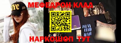 соль ск Донецк