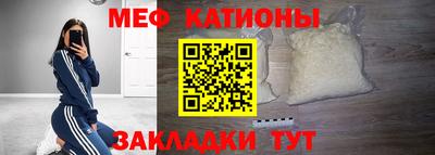 меф Дубна