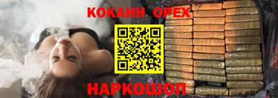 соль ск Донецк