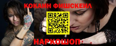 соль ск Донецк