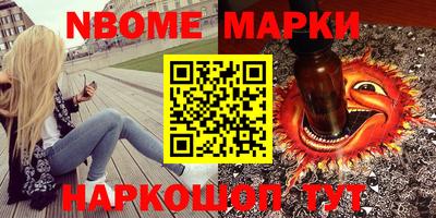 соль ск Донецк