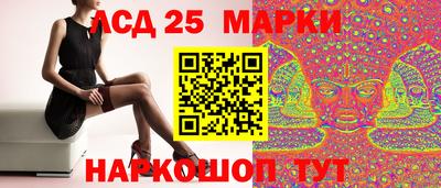 соль ск Донецк