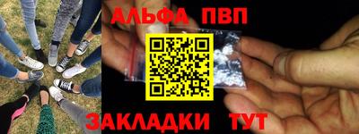 соль ск Донецк