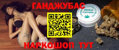 соль ск Донецк