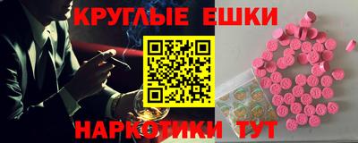 меф Дубна