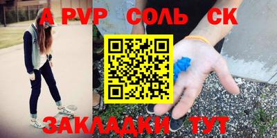 mdpv Донской