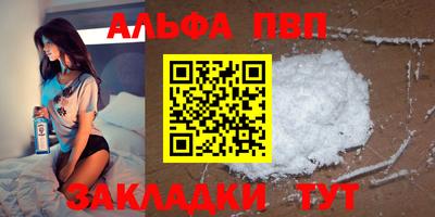 стафф Янаул