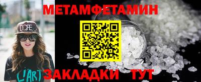 меф Дубна