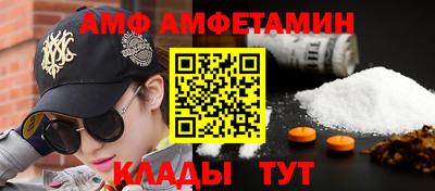 соль ск Донецк