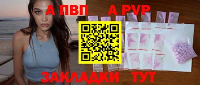 соль ск Донецк