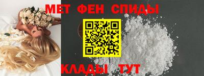 соль ск Донецк