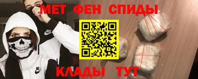 меф Дубна