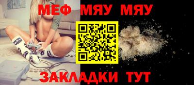 соль ск Донецк