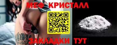 меф Дубна