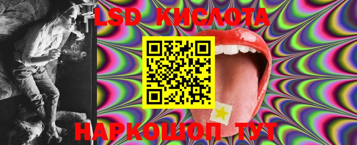 omg маркетплейс  Вход с VPN  Людиново  ЛСД экстази ecstasy  LSD-25 экстази 