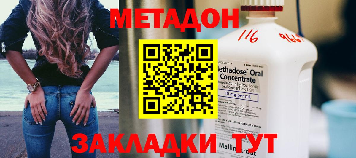 Меф Людиново