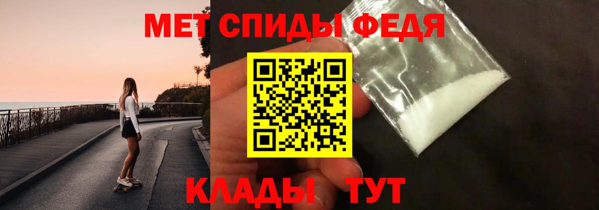 МЕТАМФЕТАМИН Methamphetamine  МЕТАМФЕТАМИН Methamphetamine  Людиново  МЕТАМФЕТАМИН  Вход с VPN 