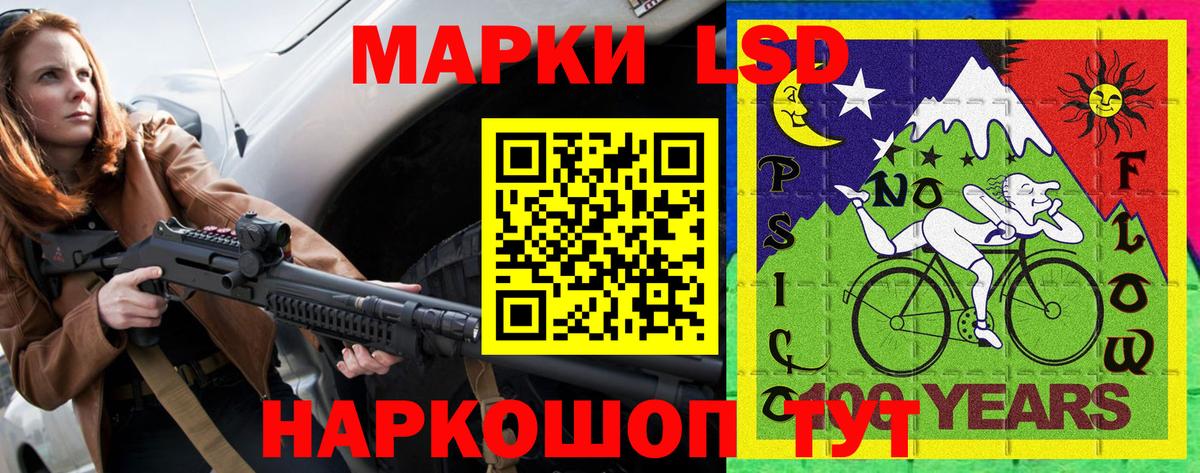 Марки N-bome 1500мкг  Вход с VPN  Людиново 