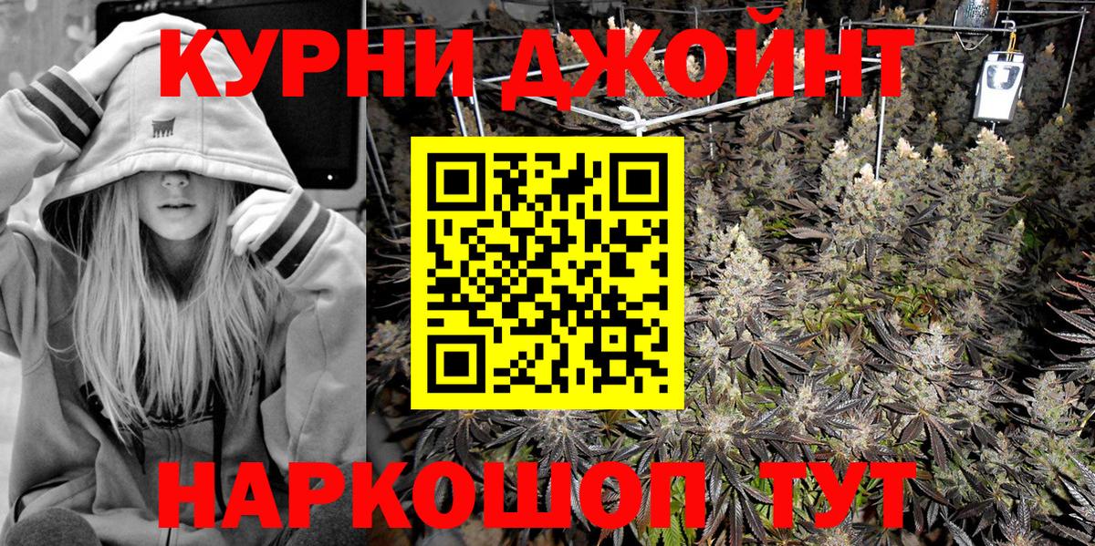 Людиново  Марихуана MAZAR  Бошки Шишки OG Kush  Вход с VPN  Шишки марихуана планчик 